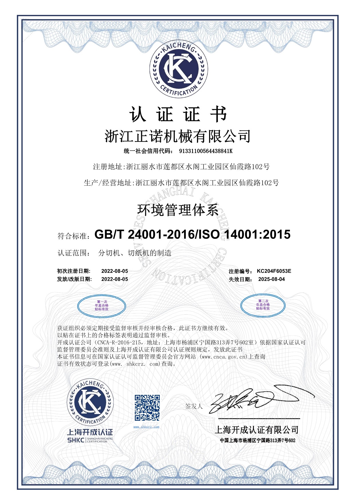 ����������ϵ��֤֤��