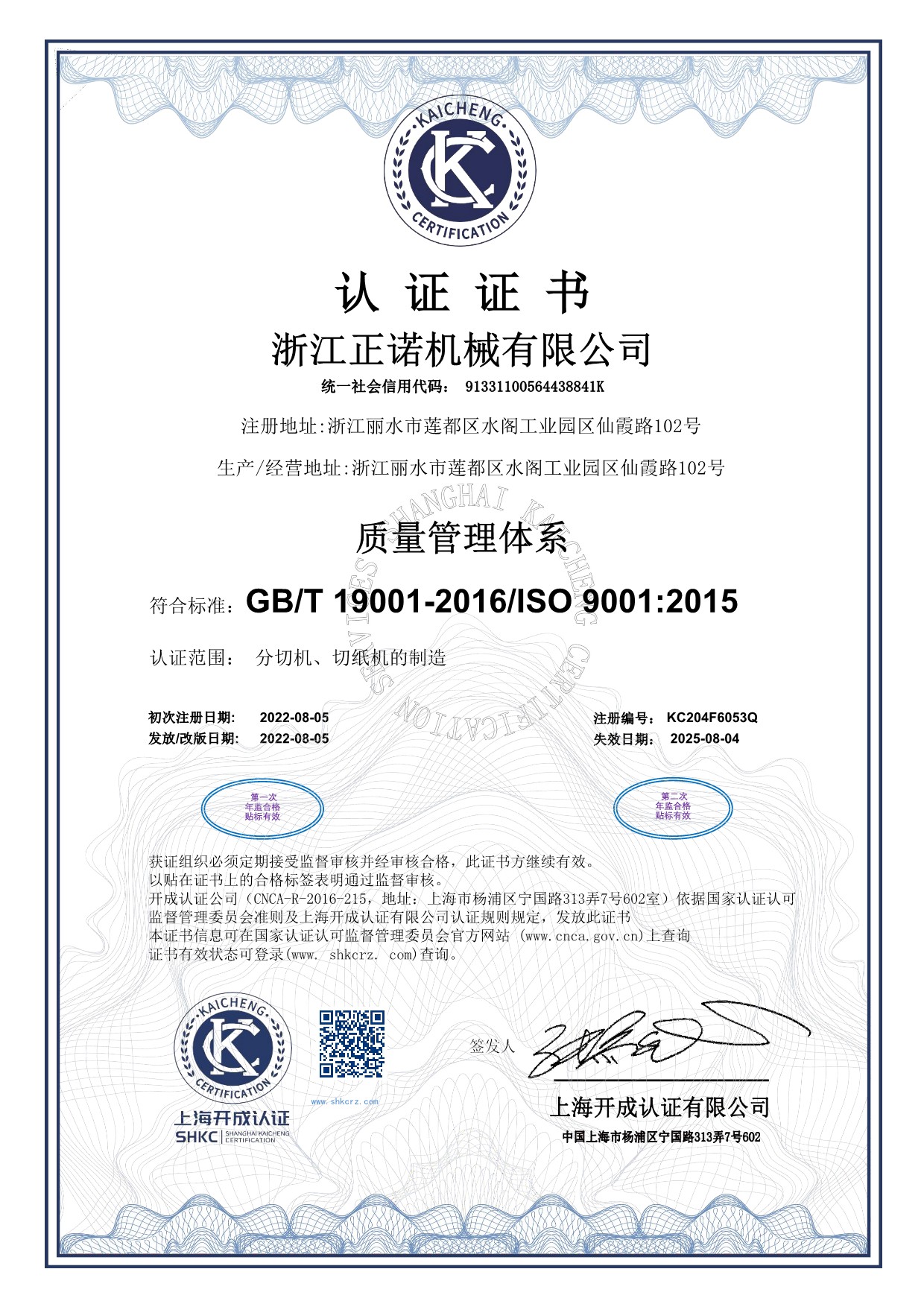 ����������ϵ��֤֤��